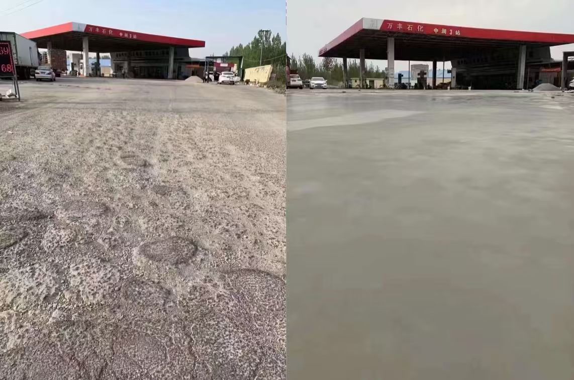 二道江水泥道路抢修料 混凝土地面修补砂浆